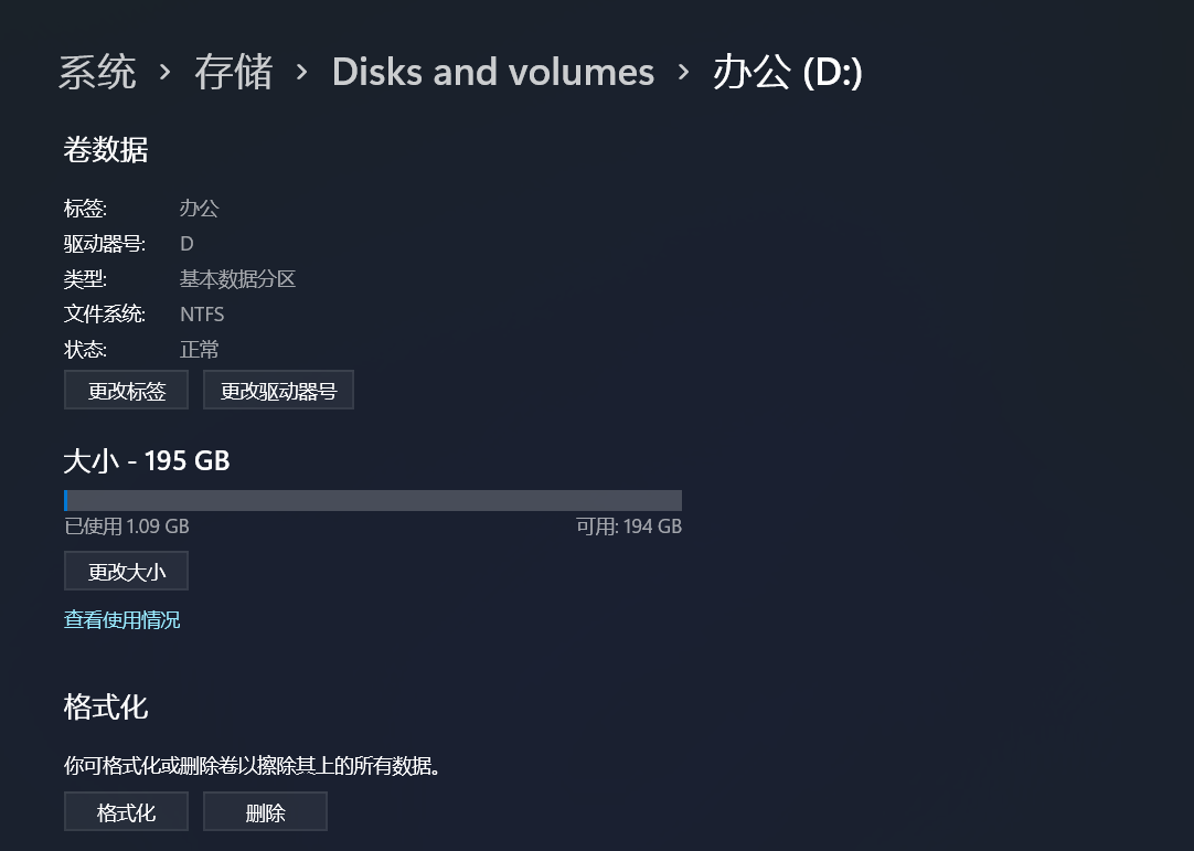 微软在 Win11 中继续扩展设置功能 进一步加快替换控制面板