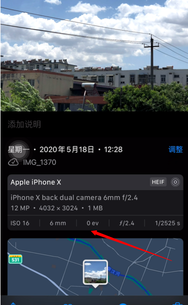 iOS15相册怎样显示照片格式?iOS15相册显示照片格式内容