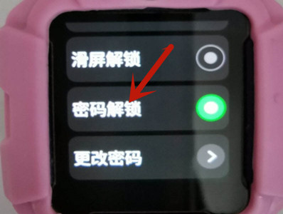 怎样设置小天才z7开锁密码?小天才z7设置密码开锁教程