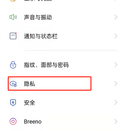 opporeno6如何查看私密相册?opporeno6查看私密相册步骤