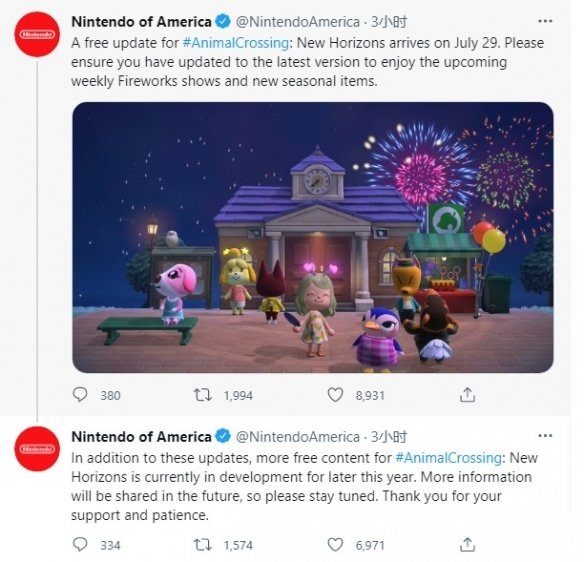 《集合啦！动物森友会》7月29日发布版本更新