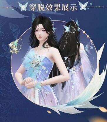 《古剑奇谭网络版》全新蝴蝶主题“玉蝶行”系列外装赏