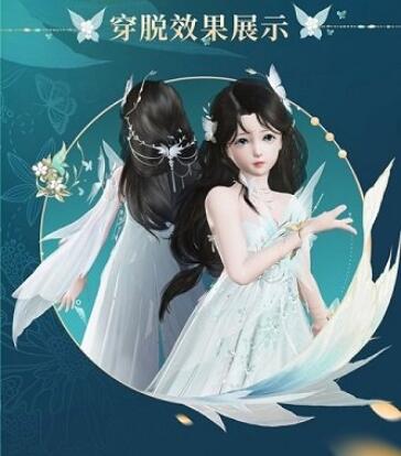 《古剑奇谭网络版》全新蝴蝶主题“玉蝶行”系列外装赏