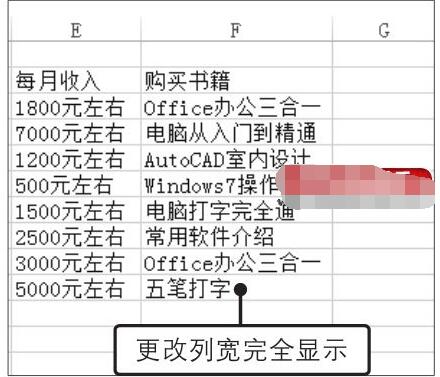 excel2019怎样设置单元格大小?excel2019设置单元格大小的方法