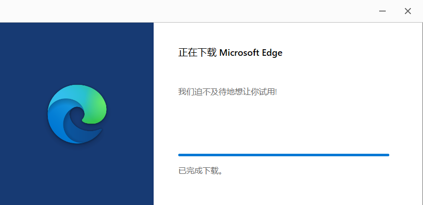 Edge 浏览器上架 Windows 11 应用商店 搜索Microsoft Edge Browser