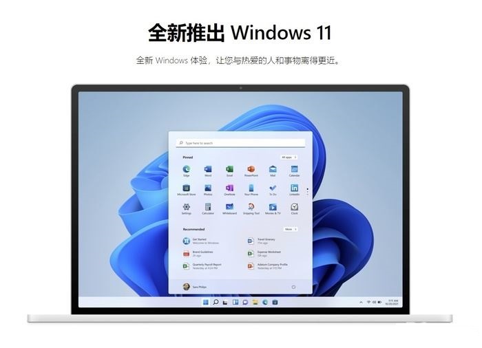 细数那些被 Windows 11 放弃的老功能 八大功能宣告结束