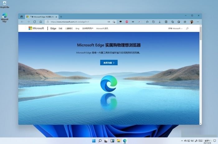 细数那些被 Windows 11 放弃的老功能 八大功能宣告结束