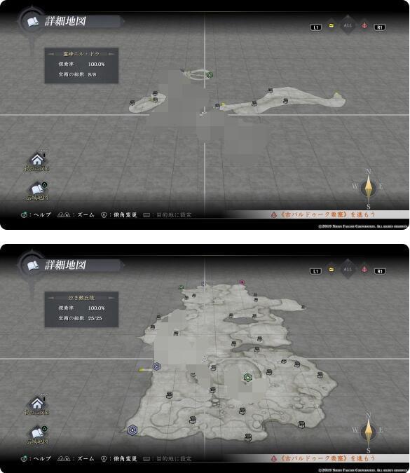 伊苏9白金攻略图文详解 伊苏9全成就奖杯白金达成攻略