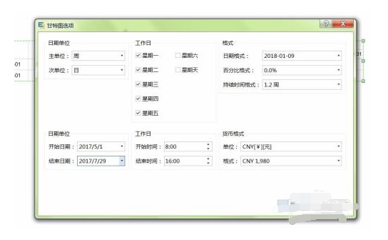 edraw max怎么创建甘特图?edraw max创建甘特图的方法步骤