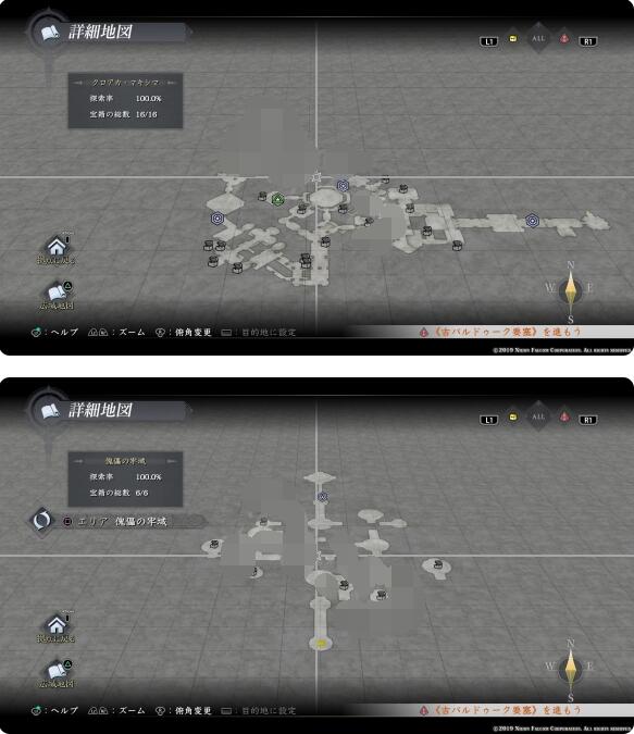 伊苏9白金攻略图文详解 伊苏9全成就奖杯白金达成攻略