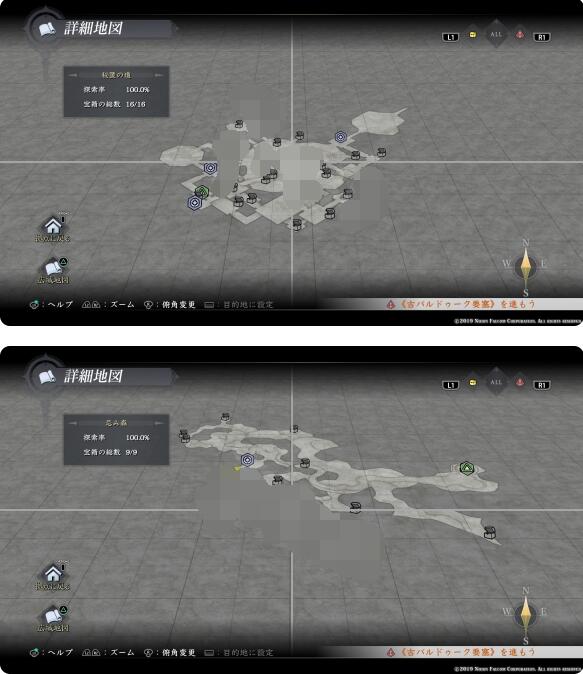 伊苏9白金攻略图文详解 伊苏9全成就奖杯白金达成攻略