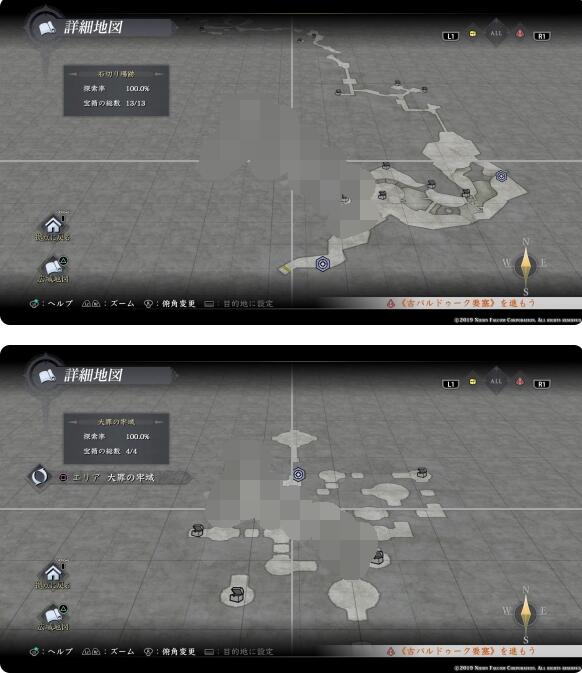 伊苏9白金攻略图文详解 伊苏9全成就奖杯白金达成攻略