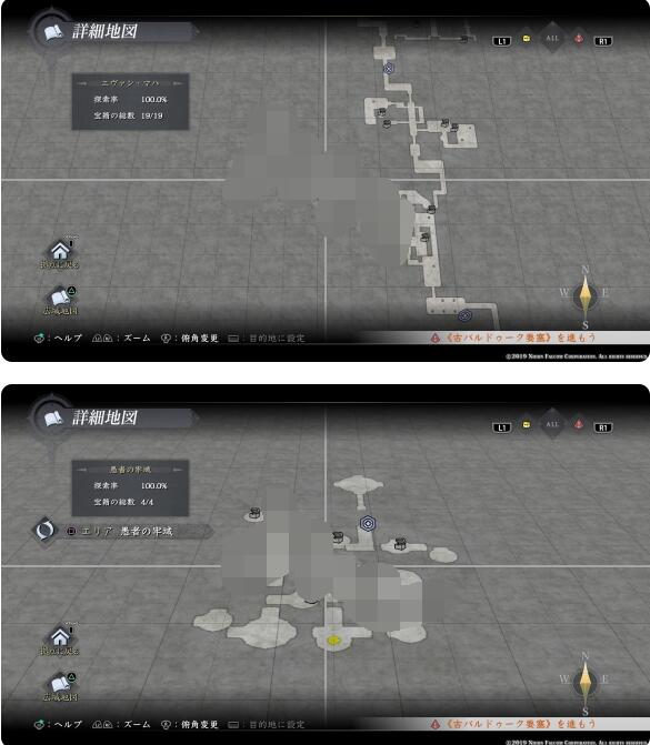 伊苏9白金攻略图文详解 伊苏9全成就奖杯白金达成攻略