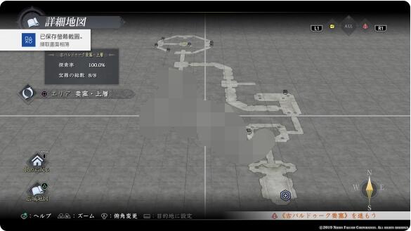 伊苏9白金攻略图文详解 伊苏9全成就奖杯白金达成攻略