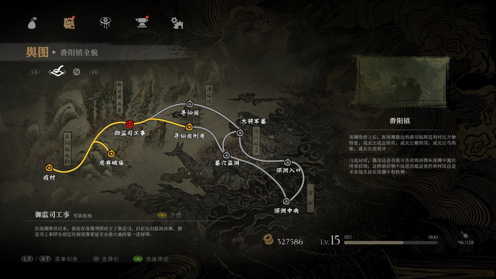 国产动作冒险新作《深渊行者》开发者公布游戏新截图