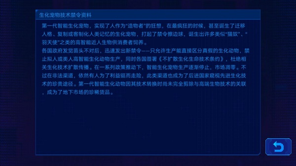 迷雾侦探猫教父如何通关？迷雾侦探猫教父通关攻略