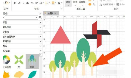 edraw max软件中如何画2d框图?edraw max软件画2d框图的方法教程