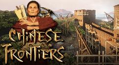 第一人称建造游戏《中国边疆》上架Steam 探索修建长城时的华人生活