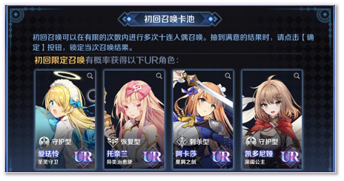 《复苏的魔女》正式开启全平台公测 领取公测角色希奈缇娅