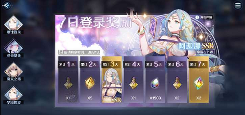 《复苏的魔女》正式开启全平台公测 领取公测角色希奈缇娅