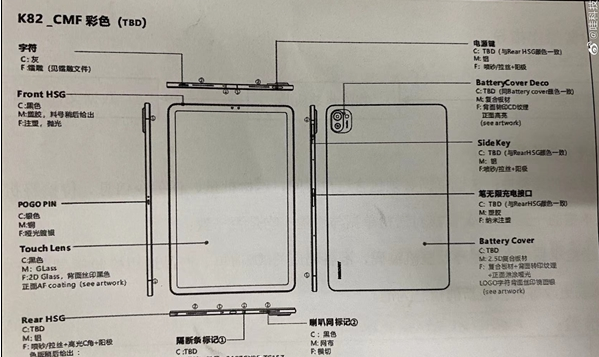 小米平板新品外形曝光：搭载高通骁龙870 8月份登场