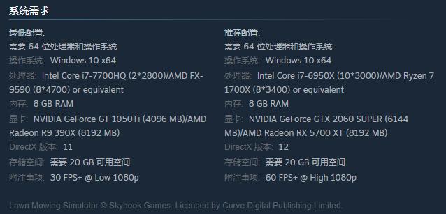 模拟割草游戏《割草模拟器》8月11日登录Steam 支持中文