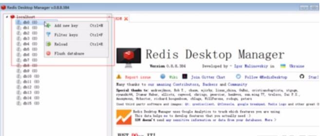 redis desktop manager怎么清空缓存?redis desktop manager清空Redis缓存的方法