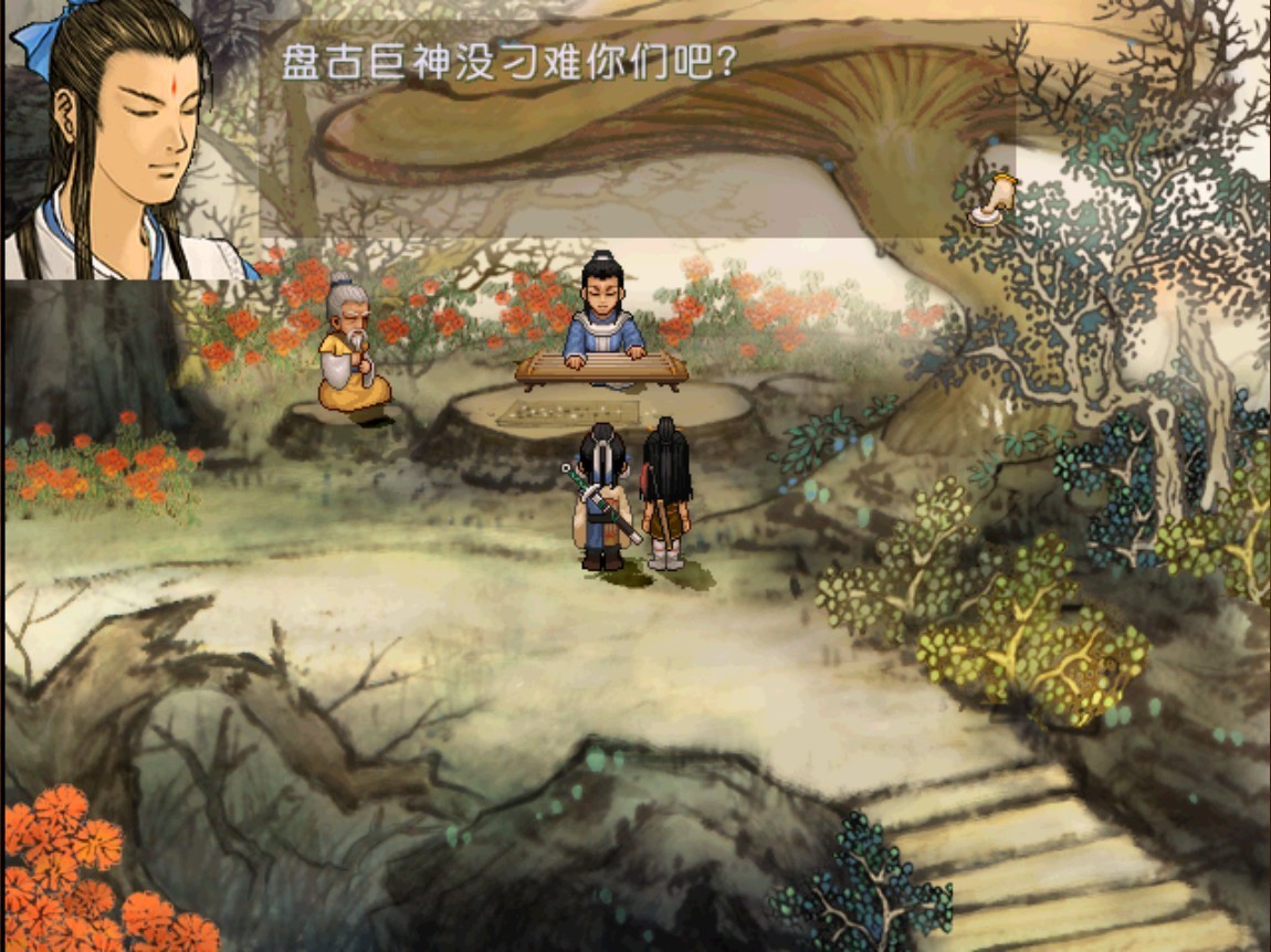 角色扮演游戏《轩辕剑3外传：天之痕》上架Steam 8月19日发售