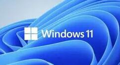 Windows 11 镜像显示 Win7/8.1 或可免费升级到Windows 11