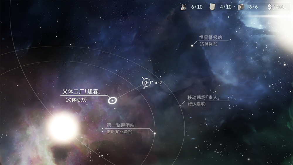 最新冒险游戏《OPUS：龙脉常歌》发布免费体验试玩版 支持中文
