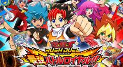 《游戏王Rush Duel：最强大逃杀》试玩Demo上架日服eshop 售价388.02元