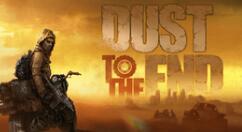 末日废土跑商经营游戏《尘末》Steam抢先体验 八月初发售