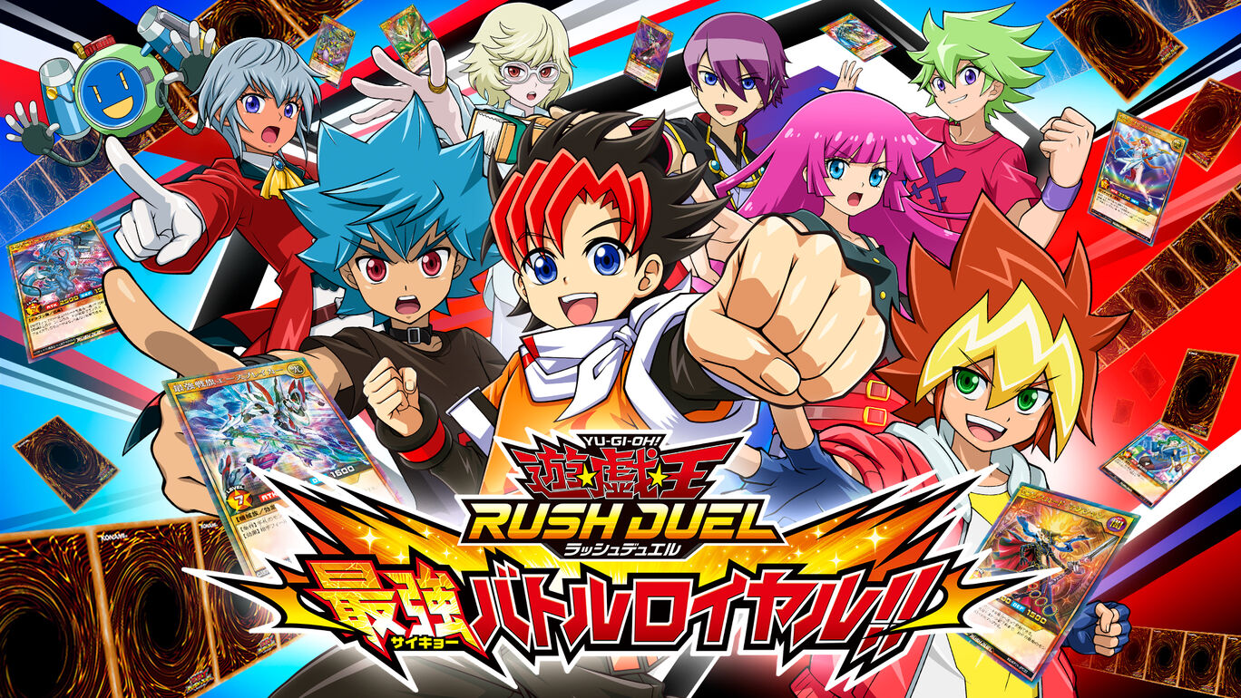 《游戏王Rush Duel：最强大逃杀》试玩Demo上架日服eshop 售价388.02元