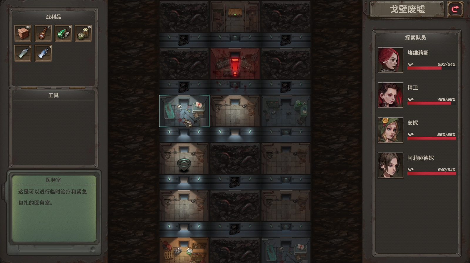 末日废土跑商经营游戏《尘末》Steam抢先体验 八月初发售