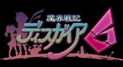 《魔界战记6》发布第2波DLC 追加新角色、新道具等