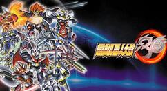 《超级机器人大战30》PSN商店开启预购 预购可获得6弹特典