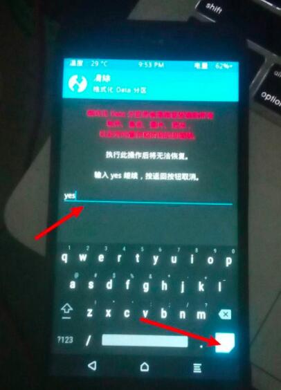 twrp recovery怎么格式化data分区?twrp recovery格式化data分区方法