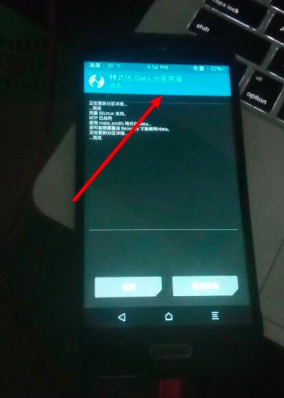 twrp recovery怎么格式化data分区?twrp recovery格式化data分区方法