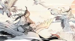 《一念逍遥》联动敦煌博物馆上线新资料片 开启敦煌修仙奇遇