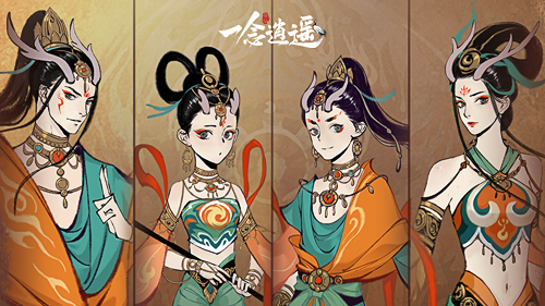 《一念逍遥》联动敦煌博物馆上线新资料片 开启敦煌修仙奇遇