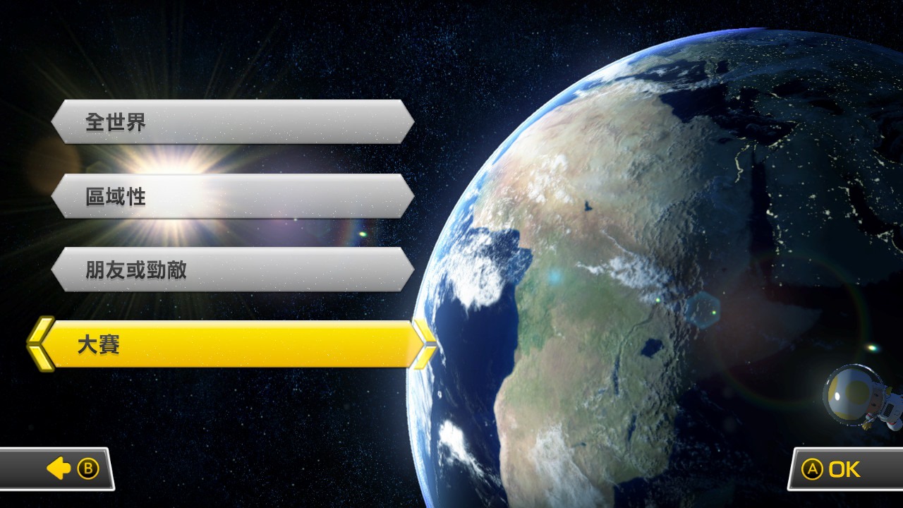 任天堂港服《马里奥赛车8豪华版》即将举办2021线上大赛第一回