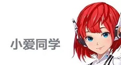 小爱同学怎样连接智能音响网络?小爱同学怎样连接智能音响网络