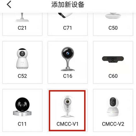 和家亲摄像头如何连接手机?和家亲摄像头连接手机的方法