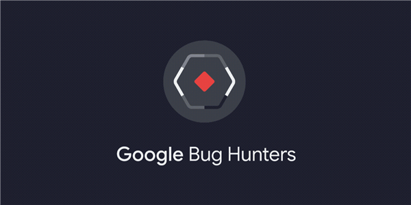 Google现在推出了新的漏洞奖励平台：Google Bug Hunters