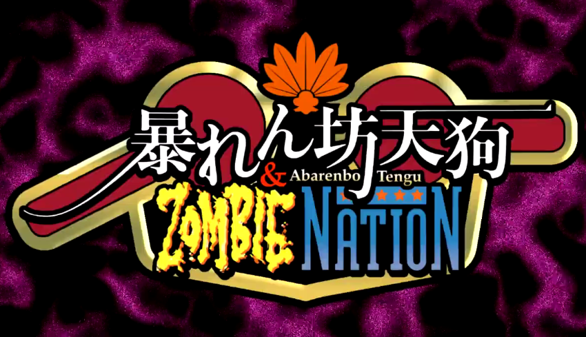 《暴坊天狗》+《ZOMBIE NATION》合集10月28日登陆Switch和Steam
