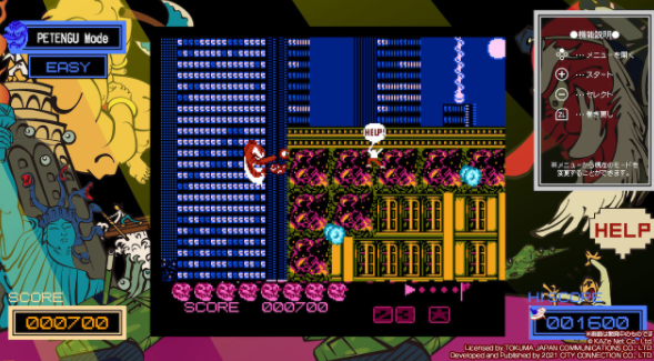 《暴坊天狗》+《ZOMBIE NATION》合集10月28日登陆Switch和Steam