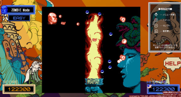 《暴坊天狗》+《ZOMBIE NATION》合集10月28日登陆Switch和Steam