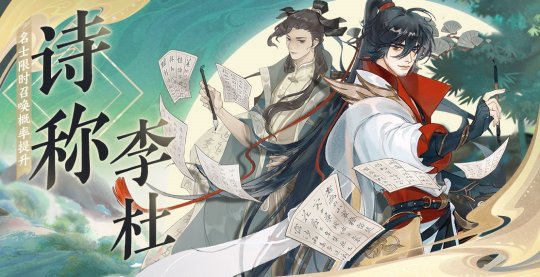 《忘川风华录》联动《秘宝之国》上线“秘宝之境”活动