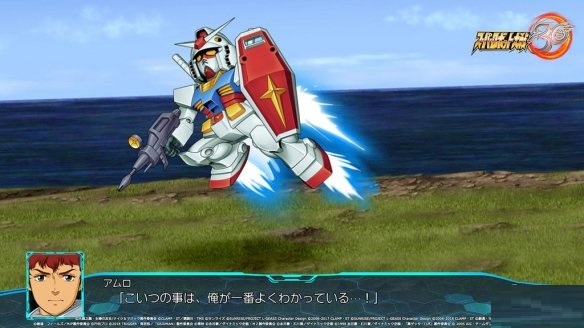 《超级机器人大战30》参战机体战斗画面截图一览