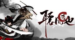 国产横版动作游戏《听风者也》上架Steam 2021夏季发售